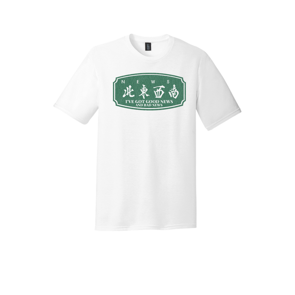 "I've Got Good News & Bad News" Mahjong T-Shirt