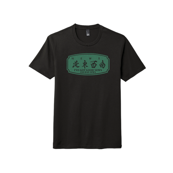 "I've Got Good News & Bad News" Mahjong T-Shirt