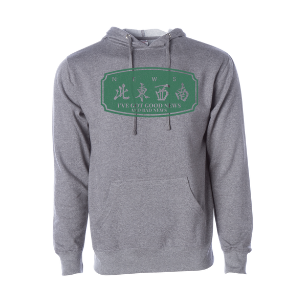 "I've Got Good News & Bad News" Mahjong Sweatshirt