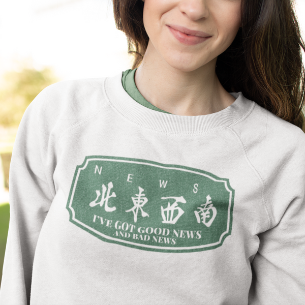 "I've Got Good News & Bad News" Mahjong Sweatshirt